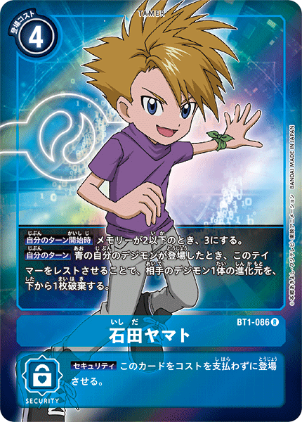 BT1-086-P