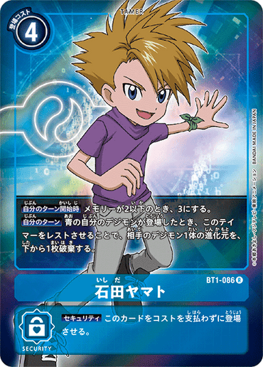 BT1-086-P