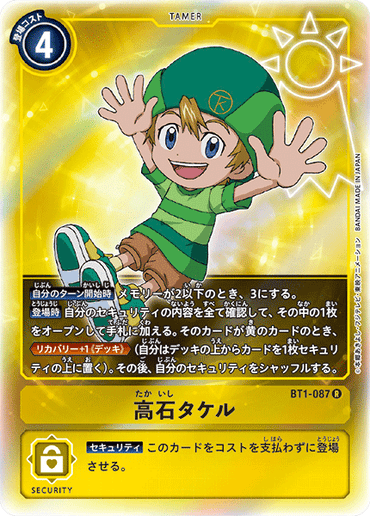 BT1-087-P