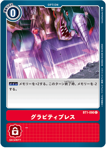BT1-090