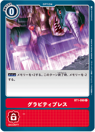 BT1-090