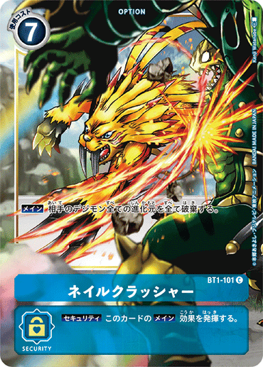 BT1-101-P
