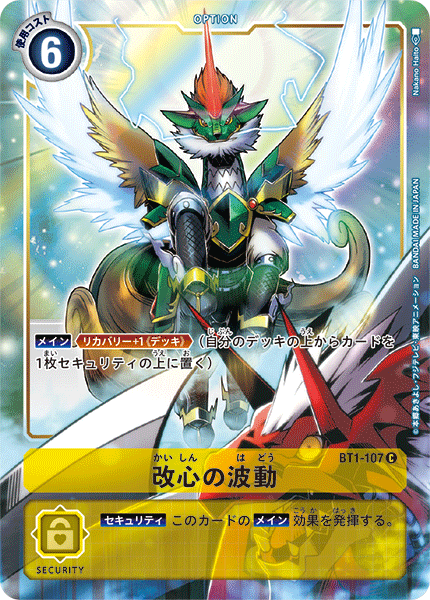 BT1-107-P