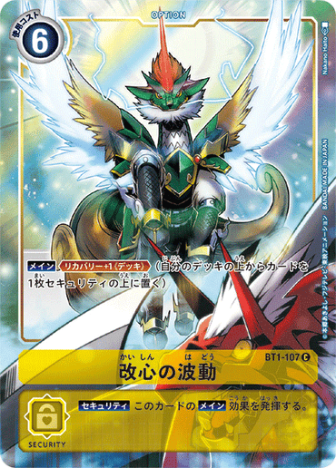 BT1-107-P