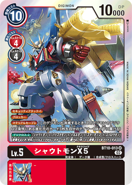 BT10-013