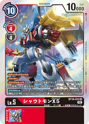 BT10-013