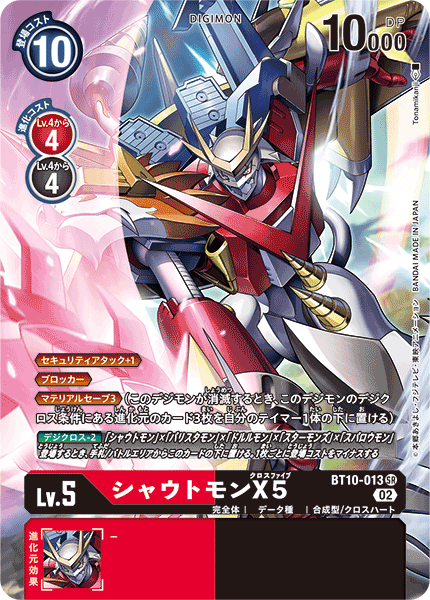 BT10-013-P
