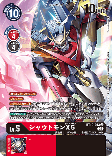 BT10-013-P
