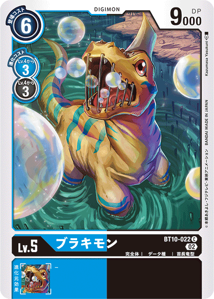 BT10-022