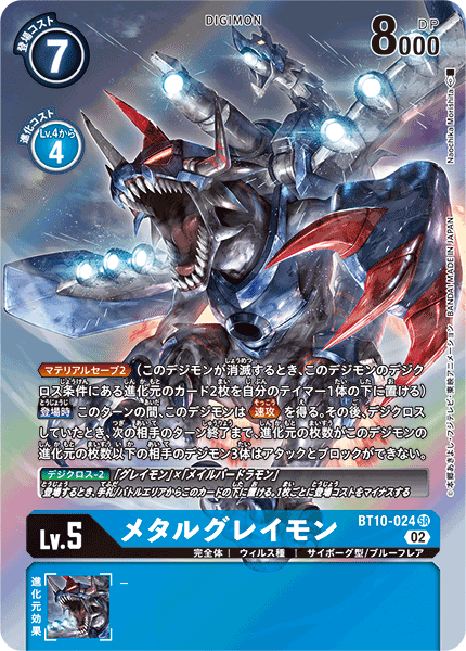 BT10-024-P