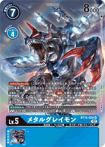 BT10-024-P