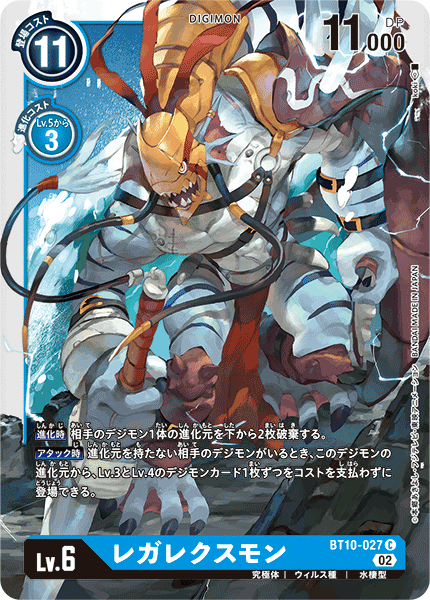 BT10-027