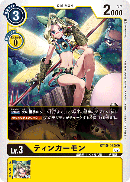 BT10-030