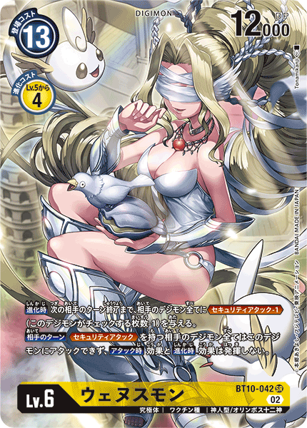 BT10-042-P