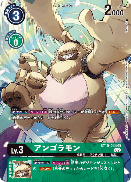 BT10-044-P