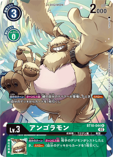 BT10-044-P