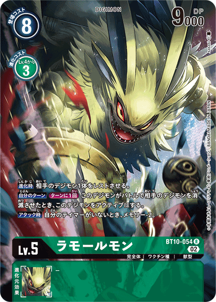 BT10-054-P