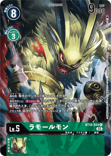 BT10-054-P
