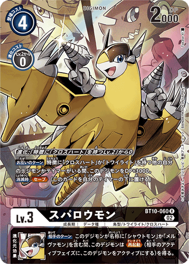 BT10-060-P