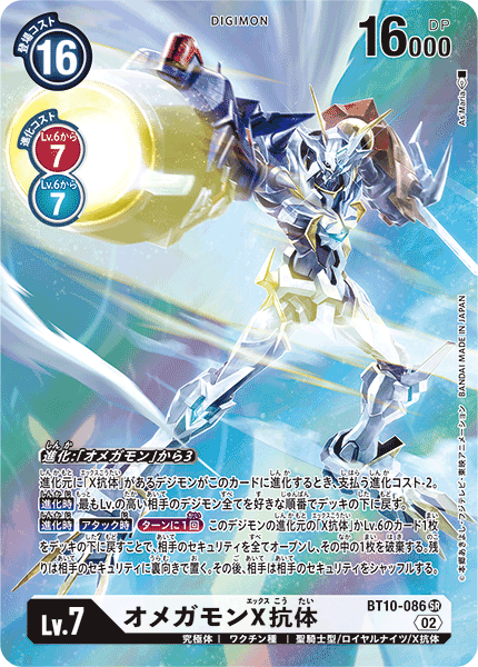 BT10-086-P