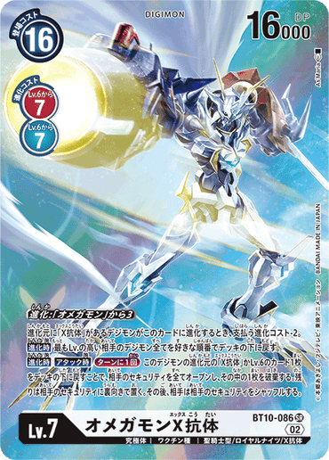 BT10-086-P