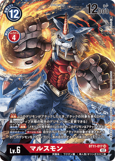 BT11-017-P