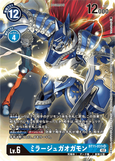 BT11-033-P