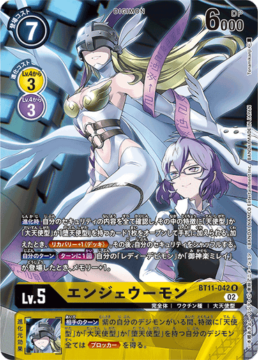 BT11-042-P