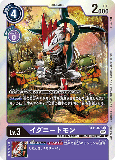 BT11-076-P
