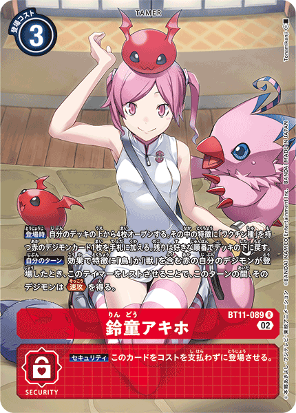 BT11-089-P