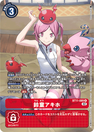 BT11-089-P