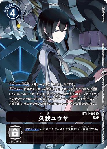 BT11-093-P