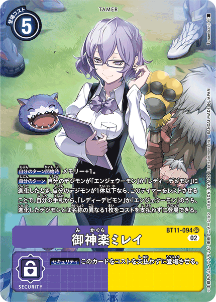 BT11-094-P