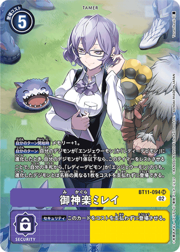 BT11-094-P