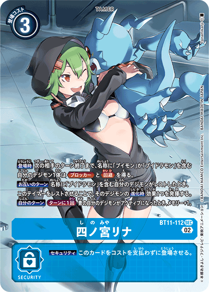 BT11-112-p