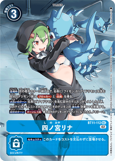 BT11-112-p