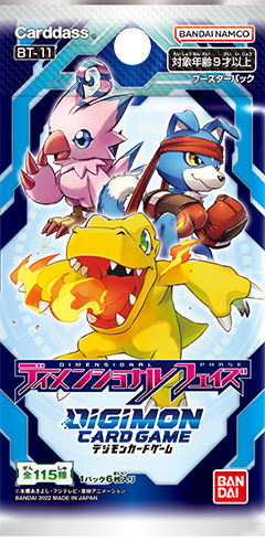 BT-11 Dimensional Phase Booster Pack