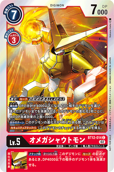 BT12-014-P