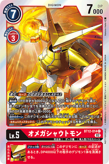 BT12-014-P