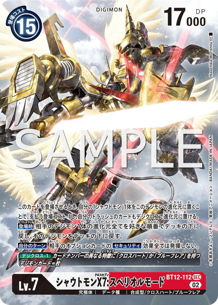 BT12-112-P