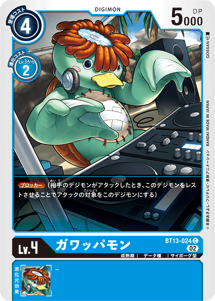 BT13-024