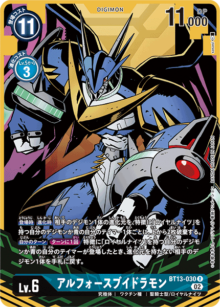 BT13-030_P1