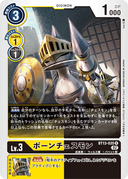BT13-035