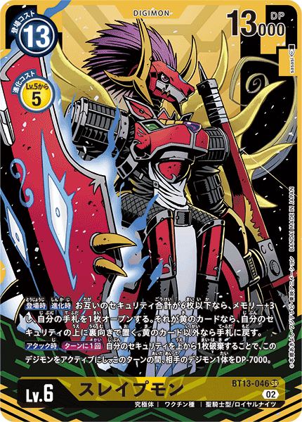 BT13-046_P1