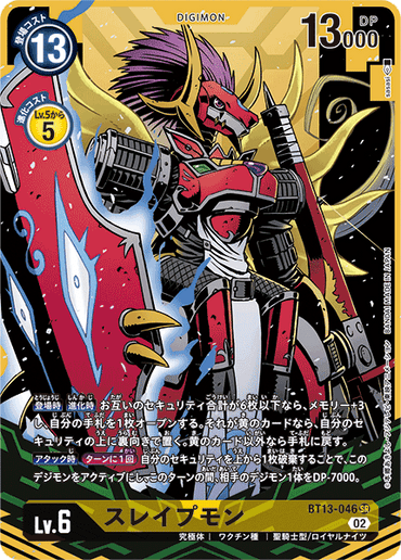 BT13-046_P1