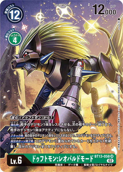 BT13-058_P1