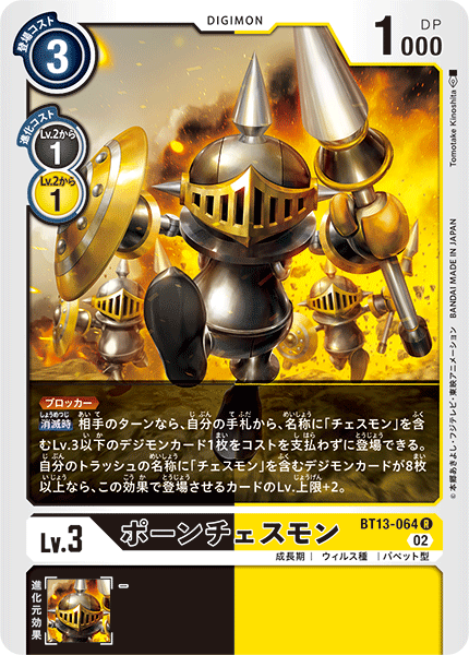 BT13-064