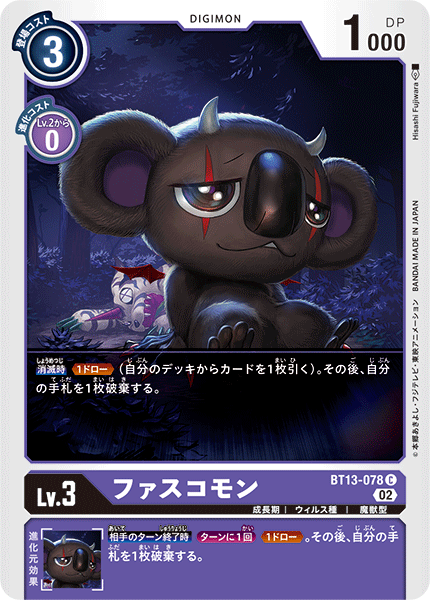 BT13-078