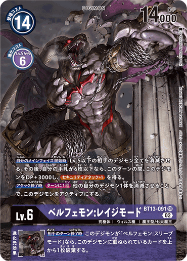 BT13-091_P1