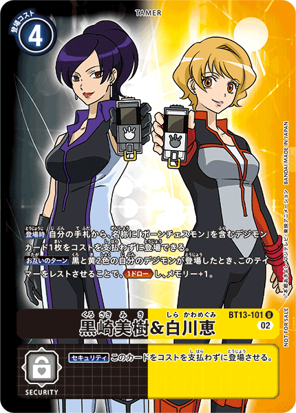 BT13-101_P1